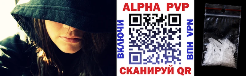 Где купить наркоту Нелидово Каннабис АМФ Мефедрон Альфа ПВП