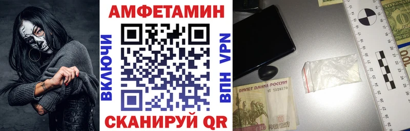 даркнет телеграм Нелидово Амфетамин Premium