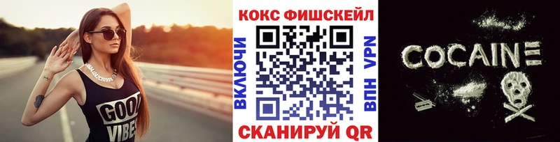 Кокаин 97%  ОМГ ОМГ как войти  Нелидово 