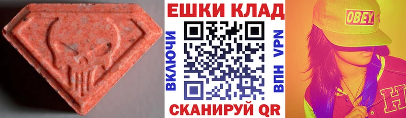 Ecstasy 280 MDMA  Нелидово 