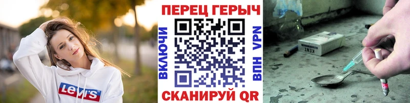 Героин Heroin  купить наркотик  Нелидово 