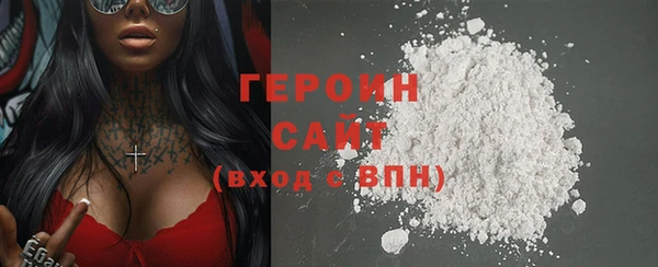 героин Алзамай