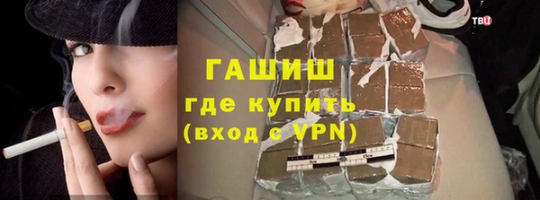 мефедрон VHQ Алексеевка