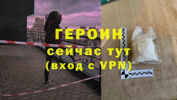 героин Алзамай