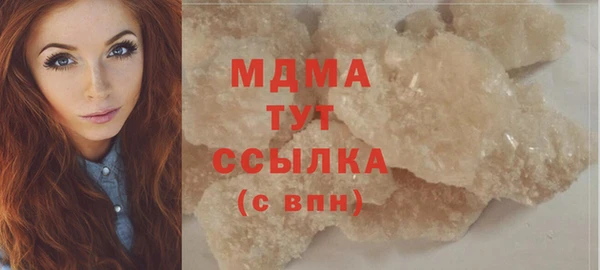 мефедрон VHQ Алексеевка