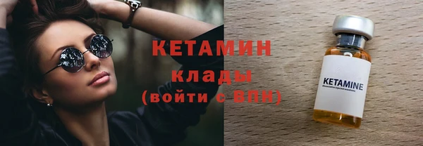 кокаин колумбия Арсеньев