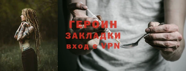 героин Алзамай