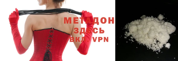 мефедрон VHQ Алексеевка