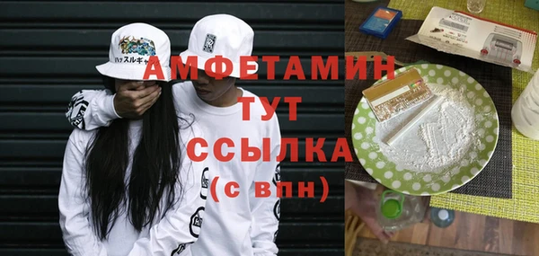 мефедрон VHQ Алексеевка