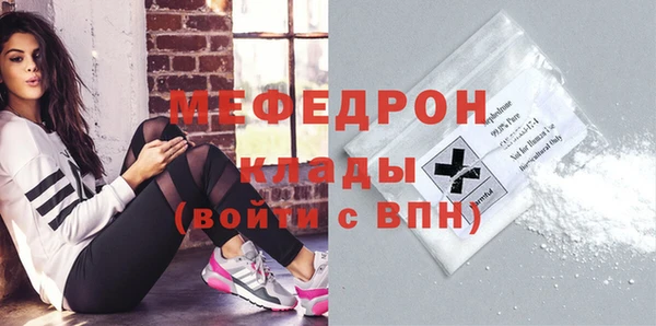 мефедрон VHQ Алексеевка