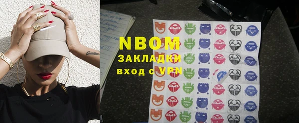 мефедрон VHQ Алексеевка
