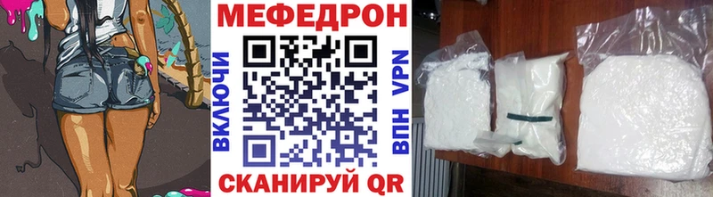 продажа наркотиков Нелидово KRAKEN ССЫЛКА МЯУ-МЯУ VHQ
