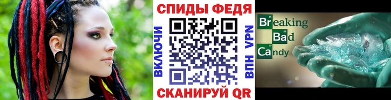 МЕТАМФЕТАМИН Декстрометамфетамин 99.9% Нелидово