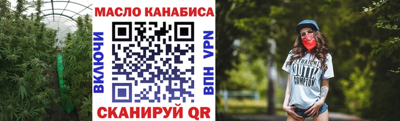 нарко площадка Telegram  blacksprut ТОР  Нелидово  Дистиллят ТГК гашишное масло 