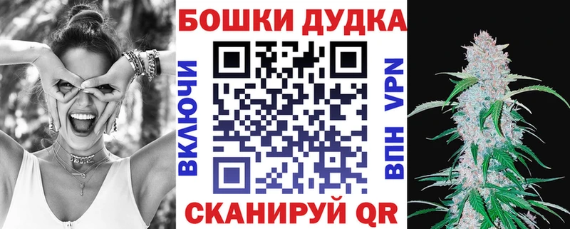 omg ссылки  Нелидово  Бошки марихуана OG Kush  как найти  